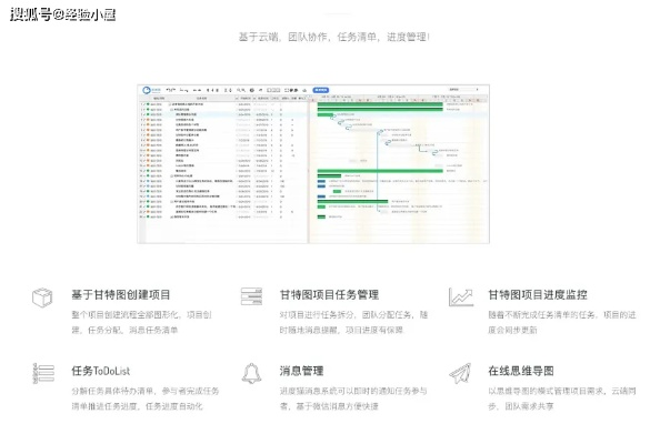 省吃细用 第2页