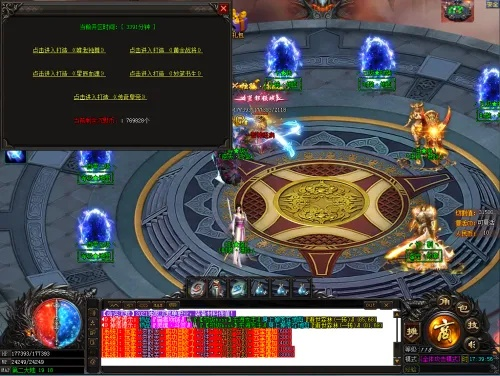 微变传奇有什么好版本,全面解析数据执行-3K_v10.235