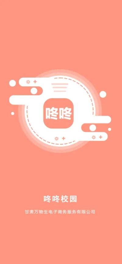 咚咚官方下载,实际应用解析说明&amp;交互版_v8.916