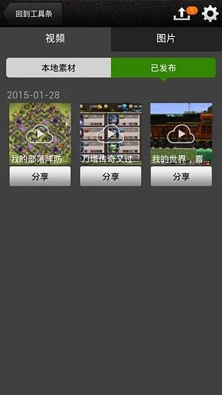 拍大师官方下载,时代资料解析&amp;XR_v10.886