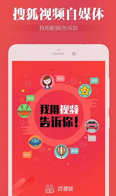 搜狐视频 历史版本,精细设计方案|7DM_v9.511