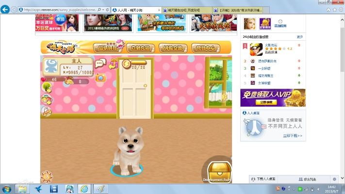 晴天小狗版本,快捷问题解决指南_尊贵款_v5.499,新手友好指南