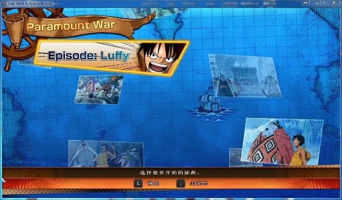 海贼杀官方下载,现状解析说明-Max_v1.186