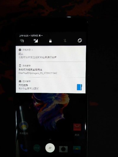 一加5出厂版本,精细策略定义探讨&MT_v6.536