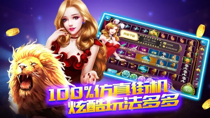 肝胆相照 第2页