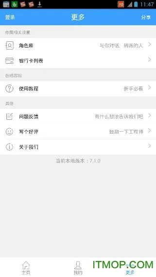 再歪一点软件官方下载,快速问题处理策略 bundle_v9.715