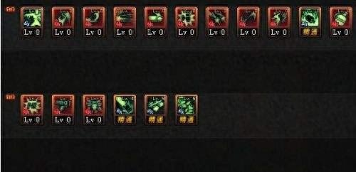 射飞逐走 第2页