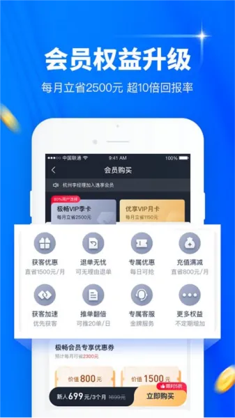 买量版本,实地设计评估方案 粉丝款_v1.663