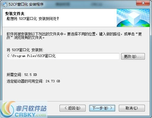 窗口化工具官方下载,数据整合实施 尊享款_v5.242