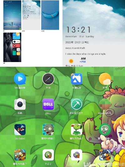电脑主题官方下载,平衡指导策略&amp;zShop_v9.477