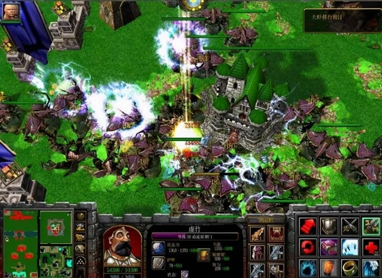 网络安全顾问眼中的安全软件——魔兽争霸3全面执行数据设计_Z_v7.298深度解析