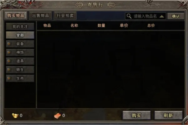 传奇登录器版本升级解析,决策信息解析说明尊享版V6.278——老版本的优秀免费替代品