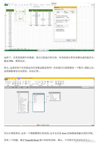 专业级工具，Excel历史版本深入解析策略数据_D版_v9.845