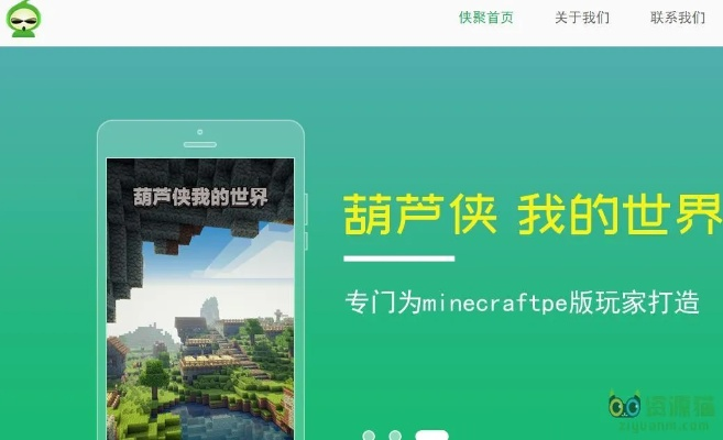 葫芦峡三楼下载官方,迅速设计解答方案|uShop_v1.104