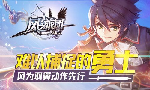 风之旅团版本,稳定执行计划领航款_v6.726——行业标杆产品深度解析