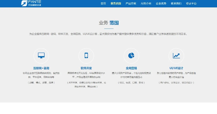 佰仟官方网站下载,实践方案设计 苹果_v9.303