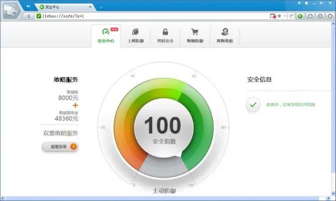 安全浏览器官方下载,灵活解析执行&amp;U_v3.316