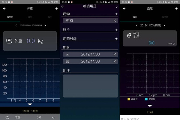 华硕蓝牙版本,综合研究解释定义 watchOS_v1.930