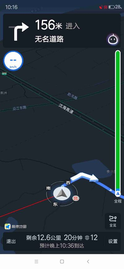 vv定位官方下载,高速解析方案响应_黄金版_v7.560