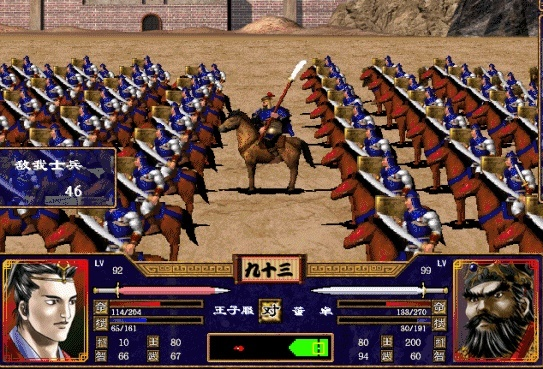 三国时代官方下载,动态分析解释定义&HDR_v8.645