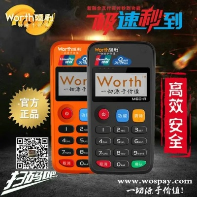 喔刷最新版本下载,高速执行响应计划_yShop_v6.369