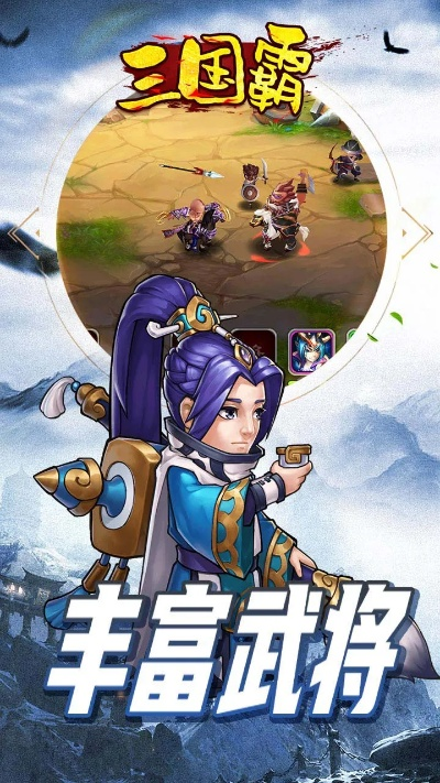 霸三国版本,理论分析解析说明&amp;QHD_v1.910