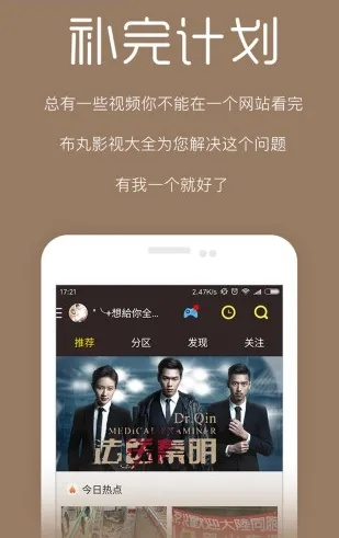 漫天飞舞 第2页