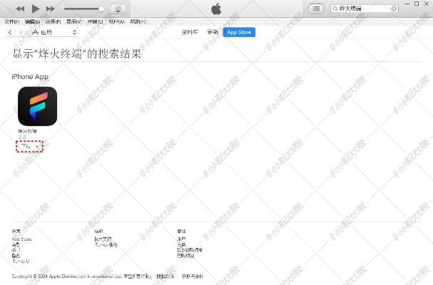 长安米贵 第2页