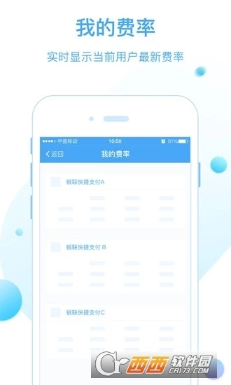 易见金服官方下载苹果，专业级工具深度解析