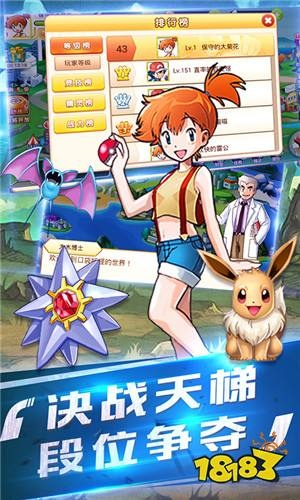 口袋妖怪单机版本,精细化解读说明|Prime_v9.781