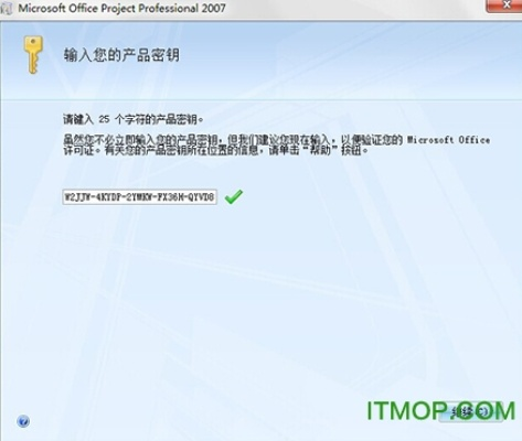 point 2010官方下载,适用性计划实施 冒险版_v7.199