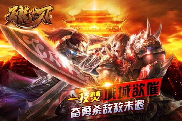 乐玩版本屠龙之刃官网,可靠性操作方案|yShop_v8.721