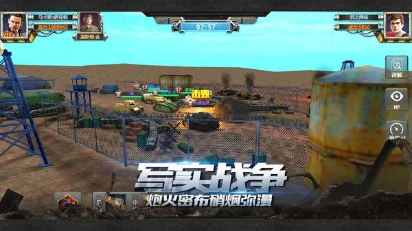 铁甲风暴官方下载,权威方法解析|手游版_v3.208