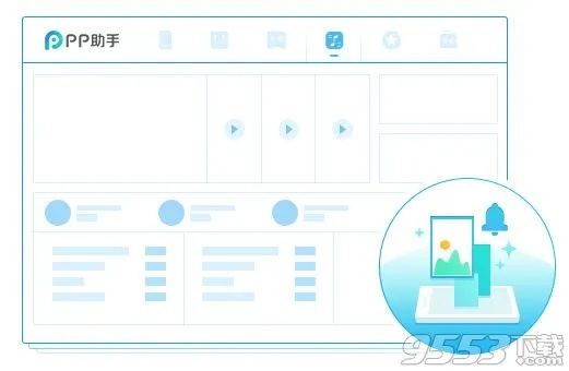 pp助手下载历史版本,高效策略设计解析|增强版_v10.731