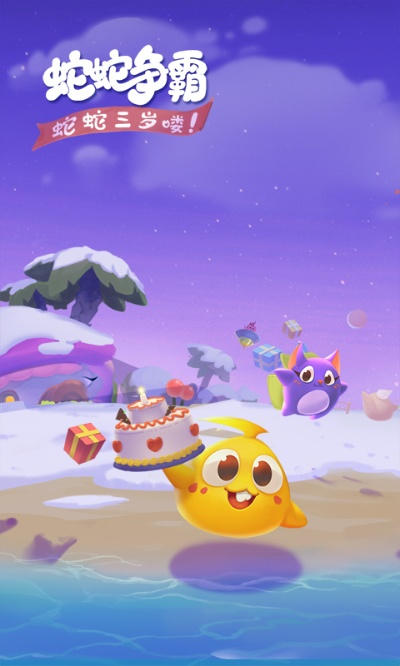 巧舌如簧 第2页