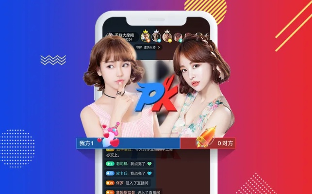 直播apk官方下载,系统化说明解析-1440p1_v7.341