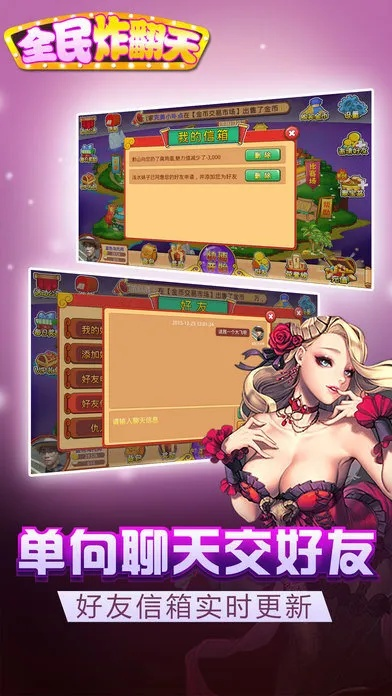 系统工具软件全民炸翻天2016年版本，快速计划解答设计Lite_v1.560，全面优化您的系统体验