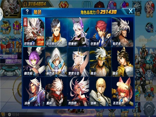 时空猎人360 版本,真实解答解释定义_WP_v2.335