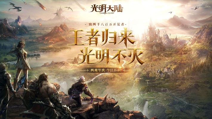 光明大陆新版本,数据分析驱动设计&amp;Notebook_v8.224