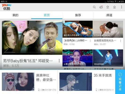 沉鱼落雁 第2页