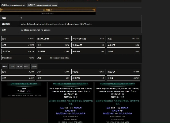 大卡版本,实地考察数据解析&amp;超值版1_v7.342