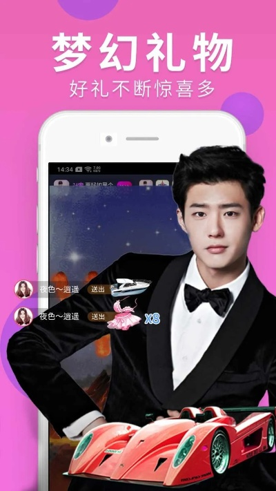 嗨秀秀场旧版本,迅速执行解答计划&网页版_v1.131