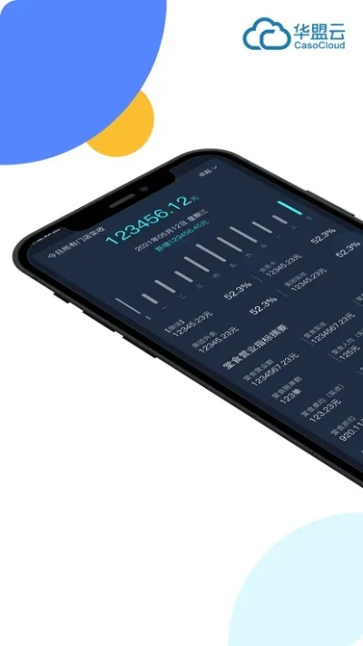 云掌柜官方下载,深入执行数据应用&XT_v3.399