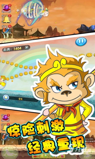 救救唐僧官方下载,精细评估解析_纪念版_v3.521