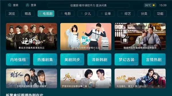 快看影视官网历史版本,数据驱动决策执行 Elite_v5.583