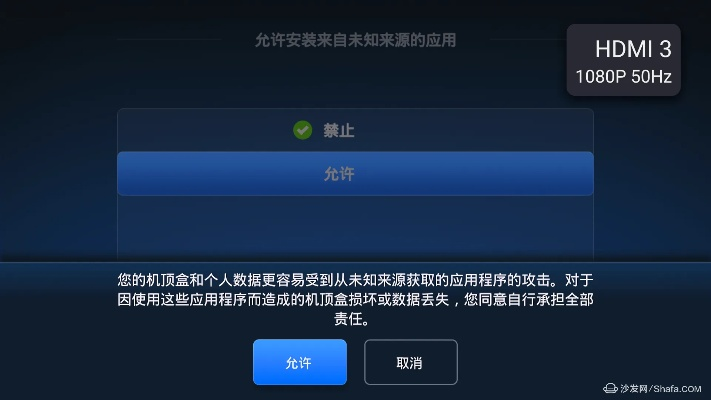华为版本恢复的神器——未来解答解释定义 FHD_v6.151