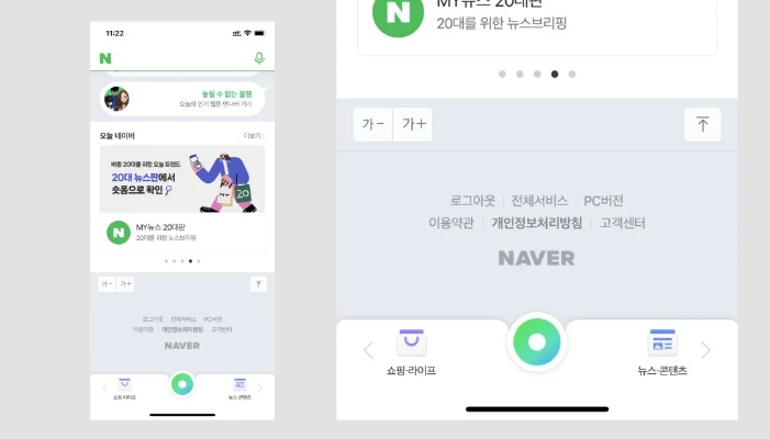naver下载官方,全面数据执行计划&amp;升级版_v1.309