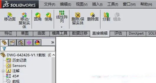 sw官方下载,现状说明解析_DX版_v2.925