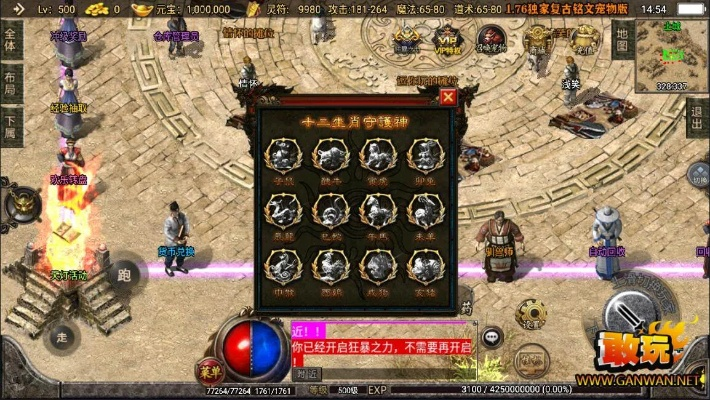 传奇宠物版本,深度数据应用策略|免费版1_v2.977