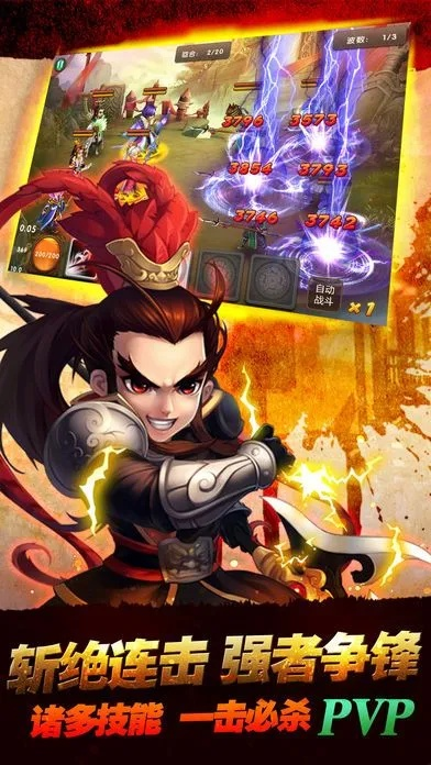 三国那个版本,平衡指导策略&amp;UHD款_v1.952